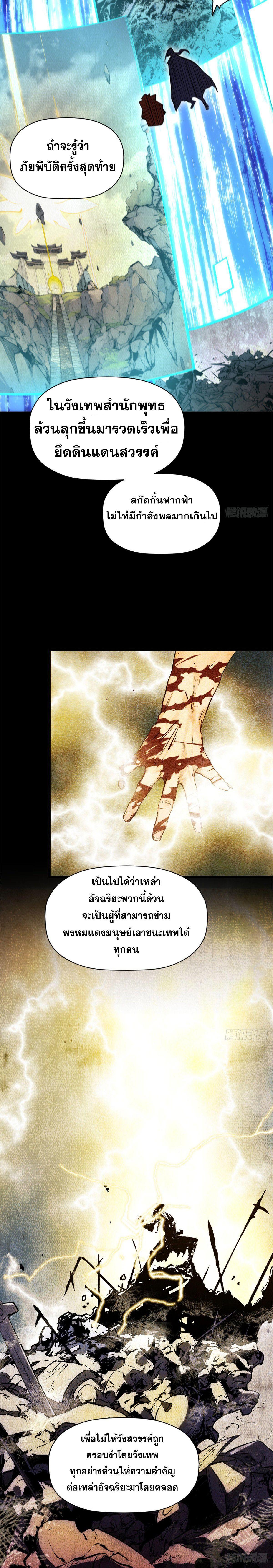 Manga-lc-com อ่านมังงะ อ่านการ์ตูน ออนไลน์ ฟรี Top Tier Providence ตอนที่ 1 2 3 4 5 6 7 8 9 10 11 12 13 14 ฟรี ไม่มีโฆษณา Manga-lc - อ่าน มังงะ อ่าน การ์ตูน ออนไลน์ อ่านมังงะ ฟรี