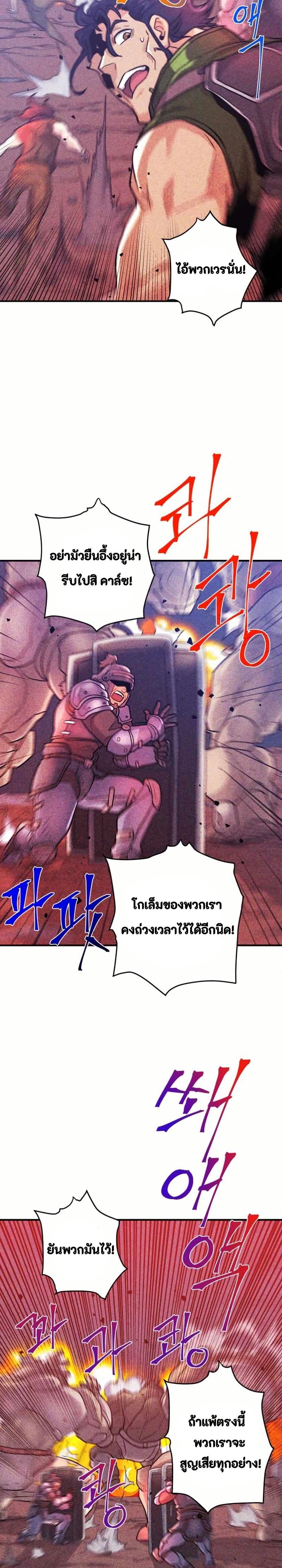 Manga-lc-com อ่านมังงะ อ่านการ์ตูน ออนไลน์ ฟรี Gigantic Rider in 1RM ตอนที่ 1 2 3 4 5 6 7 8 9 10 11 12 13 14 ฟรี ไม่มีโฆษณา Manga-lc - อ่าน มังงะ อ่าน การ์ตูน ออนไลน์ อ่านมังงะ ฟรี