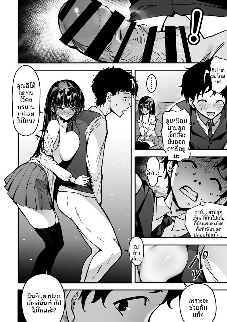 Doujin-Lc- อ่าน โดจิน มังฮวา เกาหลี ญี่ปุ่น จีน แปลไทย การต่อสู้แย่งชิง (Gomu Gomu) ตอนที่ 1 2 3 4 5 6 7 8 9 10 11 12 13 14 ฟรี ไม่มีโฆษณา อ่าน โดจิน Manhwa เกาหลี ญี่ปุ่น จีน เรามีครบ คัดมาให้เน้นๆ โดจิน 18+ รับประกันความฟินโดย  Doujin Lc