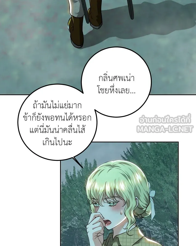 เจ้าหญิงคลั่งแห่งวังหลวง ตอนที่ 89 รูปที่ 96