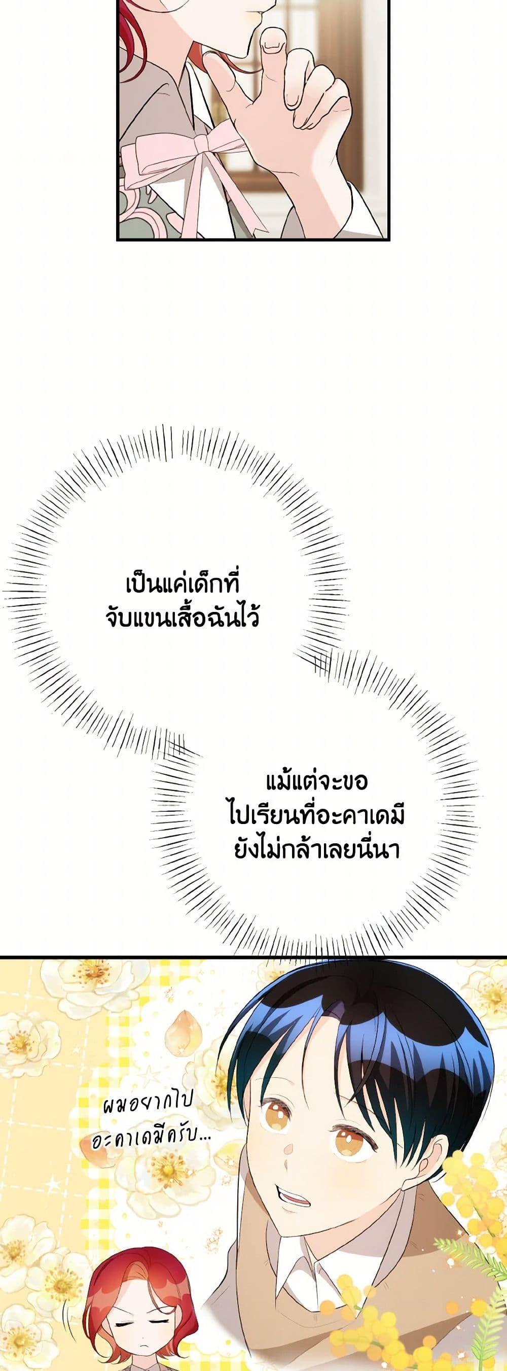 Manga-lc-com อ่านมังงะ อ่านการ์ตูน ออนไลน์ ฟรี Till Divorce Do Us Part! ตอนที่ 1 2 3 4 5 6 7 8 9 10 11 12 13 14 ฟรี ไม่มีโฆษณา Manga-lc - อ่าน มังงะ อ่าน การ์ตูน ออนไลน์ อ่านมังงะ ฟรี