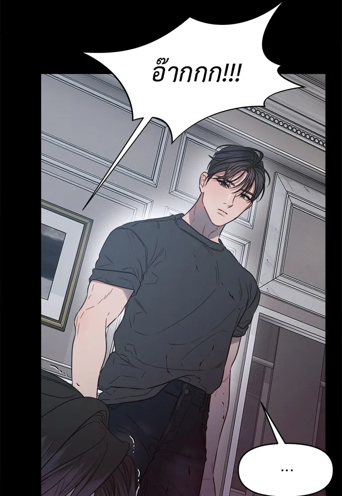 ปรารถนารักอันงดงาม ตอนที่ 105 รูปที่ 38