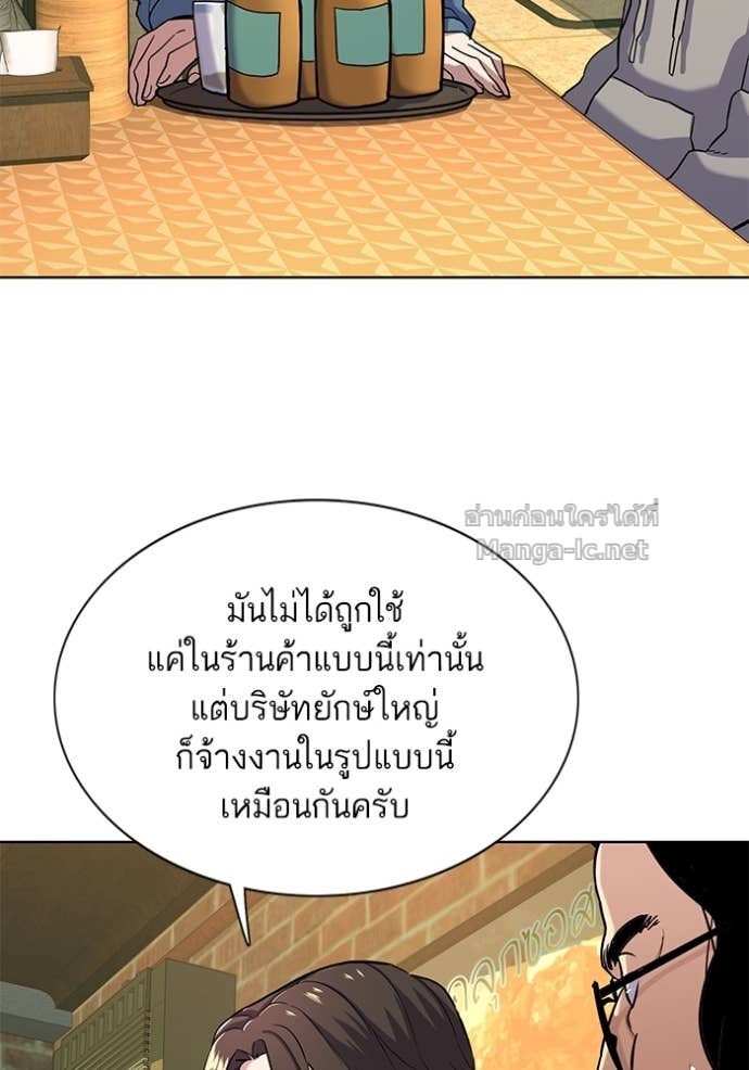 Doujin-Lc- อ่าน โดจิน มังฮวา เกาหลี ญี่ปุ่น จีน แปลไทย Reborn Rich ตอนที่ 1 2 3 4 5 6 7 8 9 10 11 12 13 14 ฟรี ไม่มีโฆษณา อ่าน โดจิน Manhwa เกาหลี ญี่ปุ่น จีน เรามีครบ คัดมาให้เน้นๆ โดจิน 18+ รับประกันความฟินโดย Doujin Lc