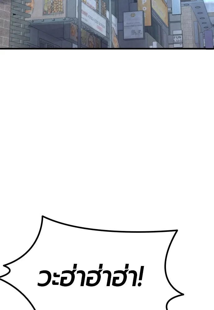 มือพิพากษา ตอนที่ 46 รูปที่ 46