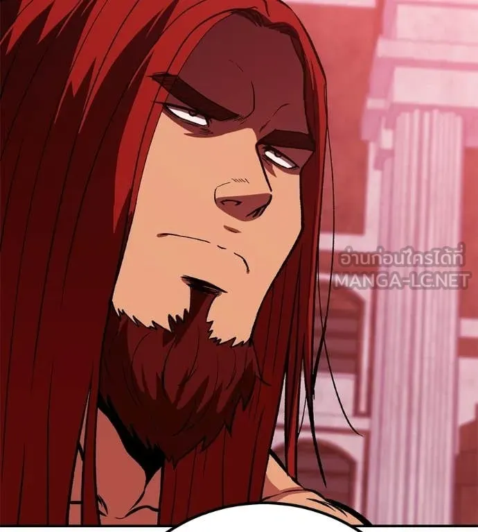 เรียกฉันว่าพระเจ้า ตอนที่ 74 รูปที่ 150