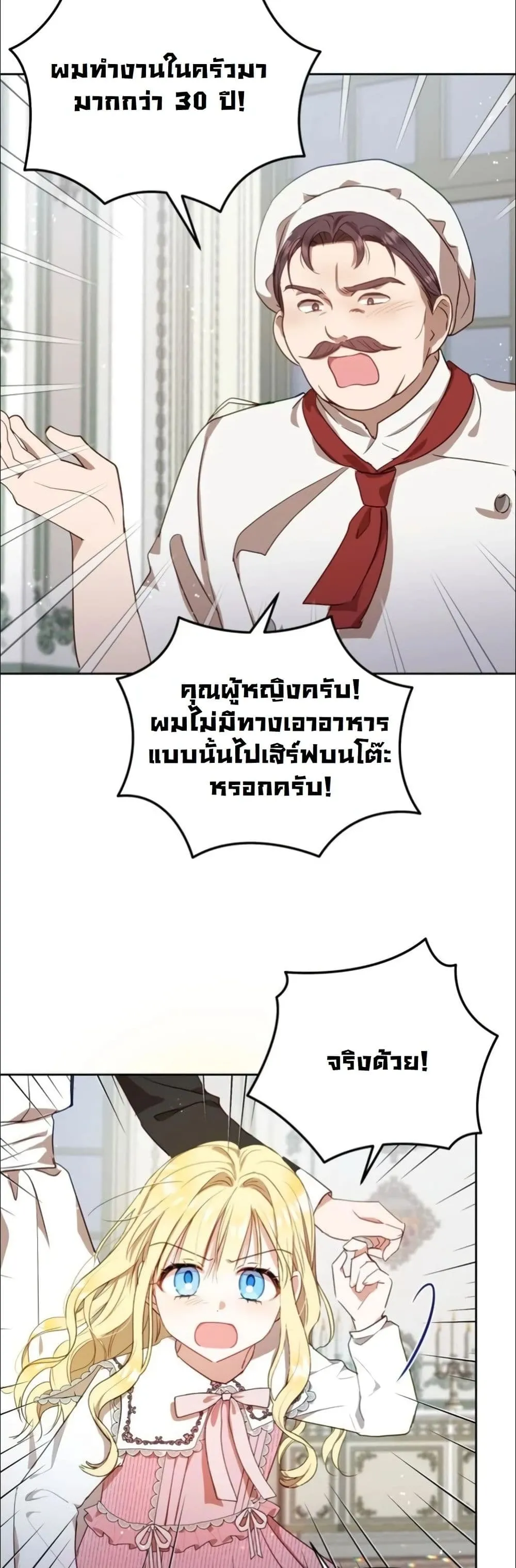 Manga-lc-com อ่านมังงะ อ่านการ์ตูน ออนไลน์ ฟรี My Once-Enemy Sister Now Cherishes Me ตอนที่ 1 2 3 4 5 6 7 8 9 10 11 12 13 14 ฟรี ไม่มีโฆษณา Manga-lc - อ่าน มังงะ อ่าน การ์ตูน ออนไลน์ อ่านมังงะ ฟรี