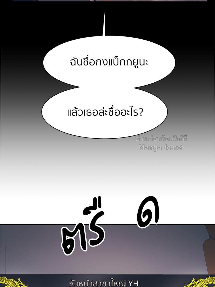 Doujin-Lc- อ่าน โดจิน มังฮวา เกาหลี ญี่ปุ่น จีน แปลไทย โคตรแกร่ง ตอนที่ 1 2 3 4 5 6 7 8 9 10 11 12 13 14 ฟรี ไม่มีโฆษณา อ่าน โดจิน Manhwa เกาหลี ญี่ปุ่น จีน เรามีครบ คัดมาให้เน้นๆ โดจิน 18+ รับประกันความฟินโดย Doujin Lc