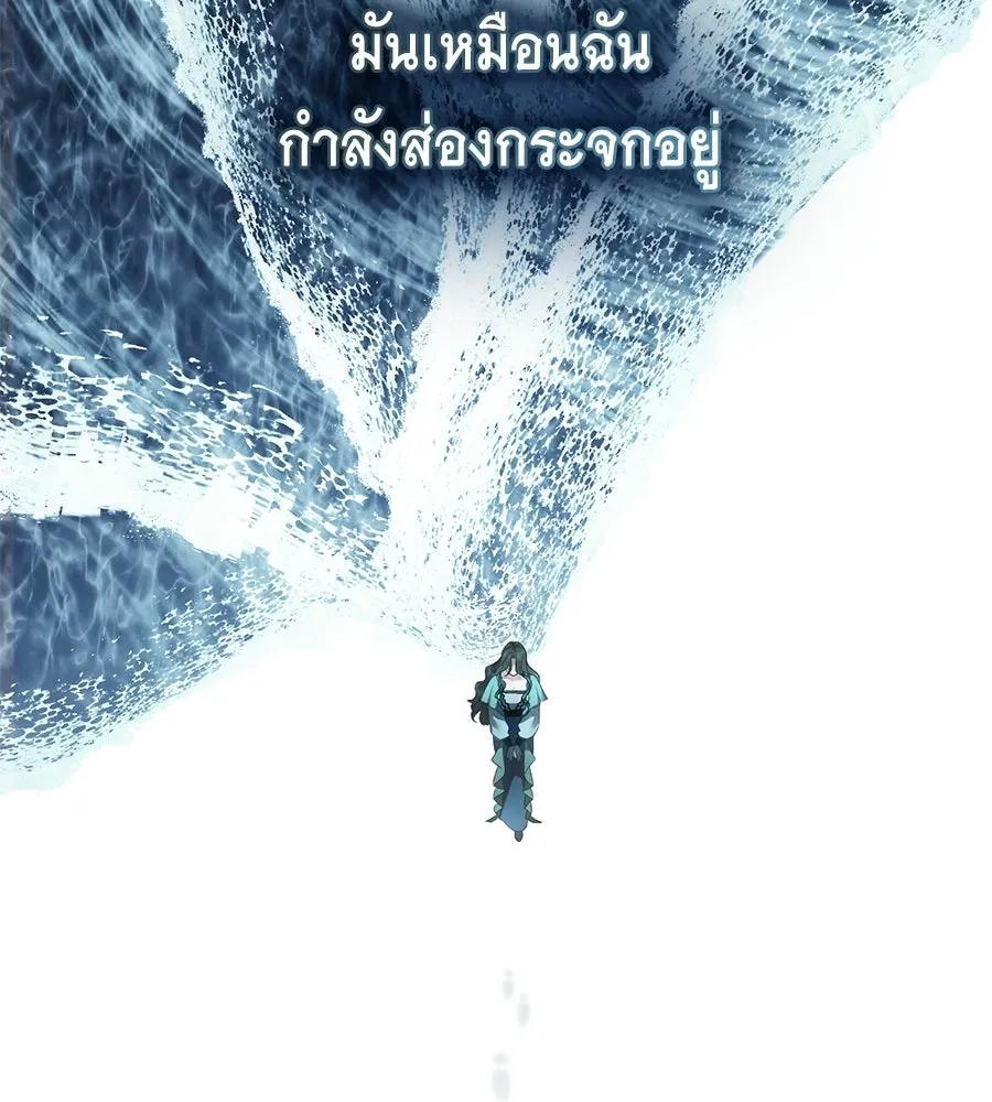 เล่ห์รักชนชั้นสูง ตอนที่ 87 รูปที่ 119