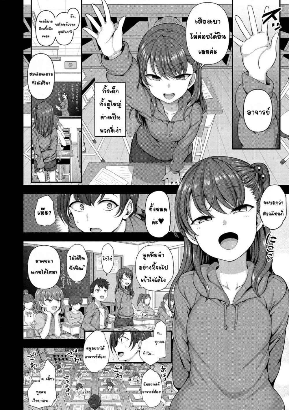 Doujin-Lc- อ่าน โดจิน มังฮวา เกาหลี ญี่ปุ่น จีน แปลไทย Ijirare รังแก ตอนที่ 1 2 3 4 5 6 7 8 9 10 11 12 13 14 ฟรี ไม่มีโฆษณา อ่าน โดจิน Manhwa เกาหลี ญี่ปุ่น จีน เรามีครบ คัดมาให้เน้นๆ โดจิน 18+ รับประกันความฟินโดย  Doujin Lc