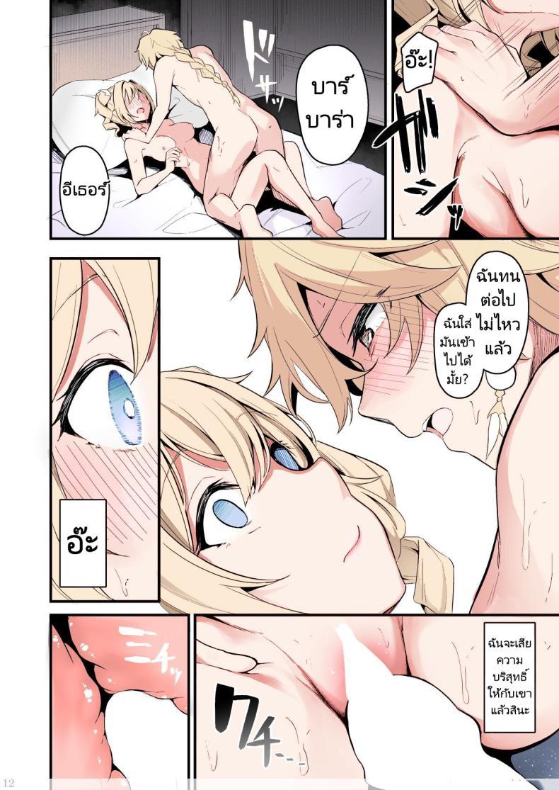 Doujin-Lc- อ่าน โดจิน มังฮวา เกาหลี ญี่ปุ่น จีน แปลไทย ไม่ว่าจะเป็นเพราะอะไรฉันก็ยินดีที่จะช่วยเอง [Hanairo Spoon (Cucchiore)] Sunao na Kimochi de A Genuine Sentiment (Genshin Impact) ตอนที่ 1 2 3 4 5 6 7 8 9 10 11 12 13 14 ฟรี ไม่มีโฆษณา อ่าน โดจิน Manhwa เกาหลี ญี่ปุ่น จีน เรามีครบ คัดมาให้เน้นๆ โดจิน 18+ รับประกันความฟินโดย  Doujin Lc