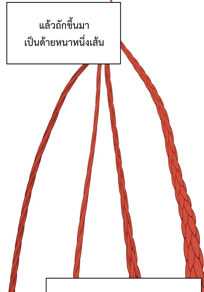 ช่วยเปลี่ยนฉันที ตอนที่ 136. ฮานายอง 9 รูปที่ 64