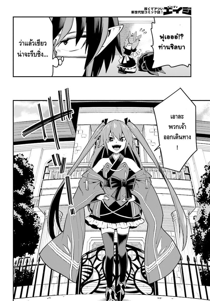 Manga-lc-com อ่านมังงะ อ่านการ์ตูน ออนไลน์ ฟรี Konjiki no Moji Tsukai – Yuusha Yonin ni Makikomareta Unique Cheat ตอนที่ 1 2 3 4 5 6 7 8 9 10 11 12 13 14 ฟรี ไม่มีโฆษณา Manga-lc - อ่าน มังงะ อ่าน การ์ตูน ออนไลน์ อ่านมังงะ ฟรี