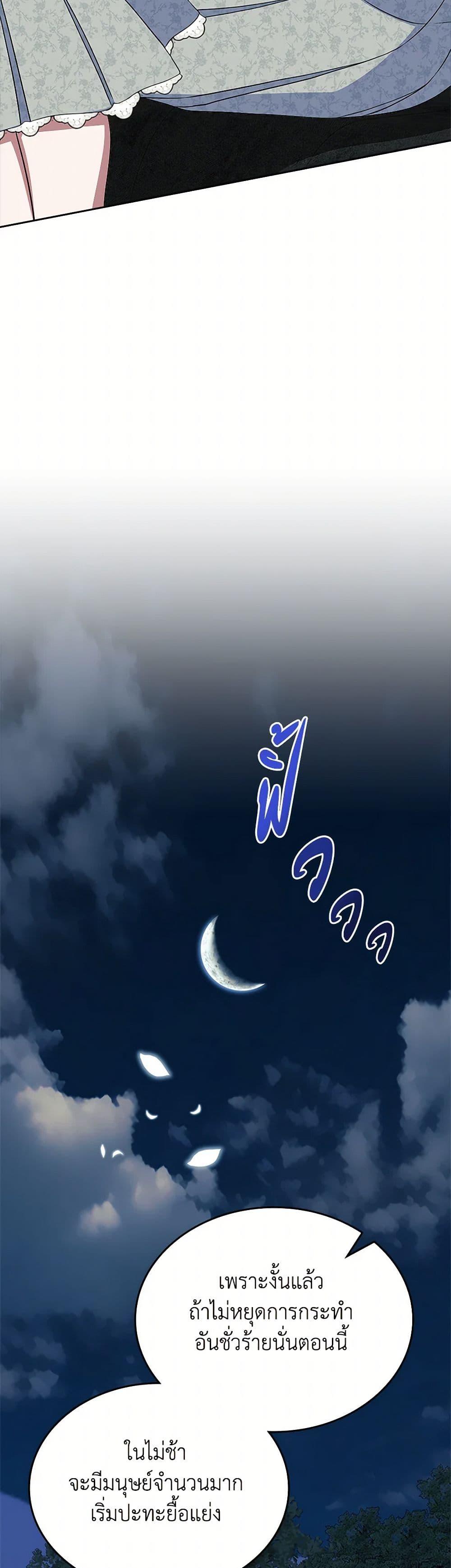 Manga-lc-com อ่านมังงะ อ่านการ์ตูน ออนไลน์ ฟรี I Stole the Heroine’s First Love ตอนที่ 1 2 3 4 5 6 7 8 9 10 11 12 13 14 ฟรี ไม่มีโฆษณา Manga-lc - อ่าน มังงะ อ่าน การ์ตูน ออนไลน์ อ่านมังงะ ฟรี