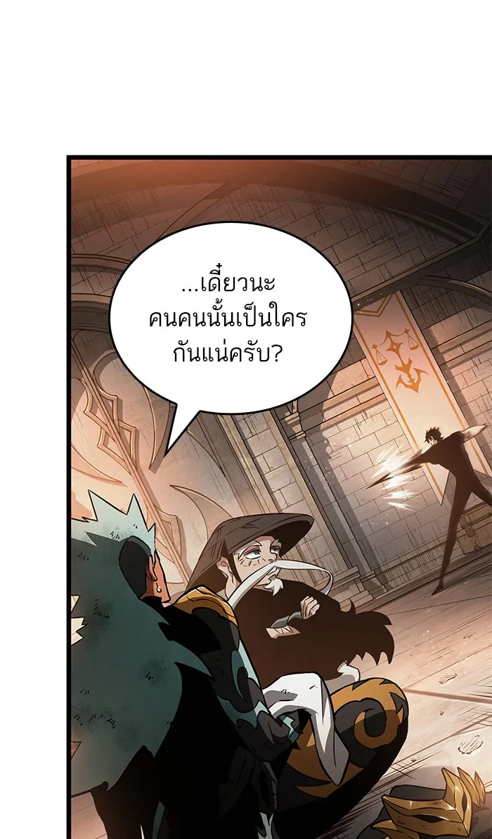 หลังวันสิ้นโลก ตอนที่ 34 รูปที่ 68