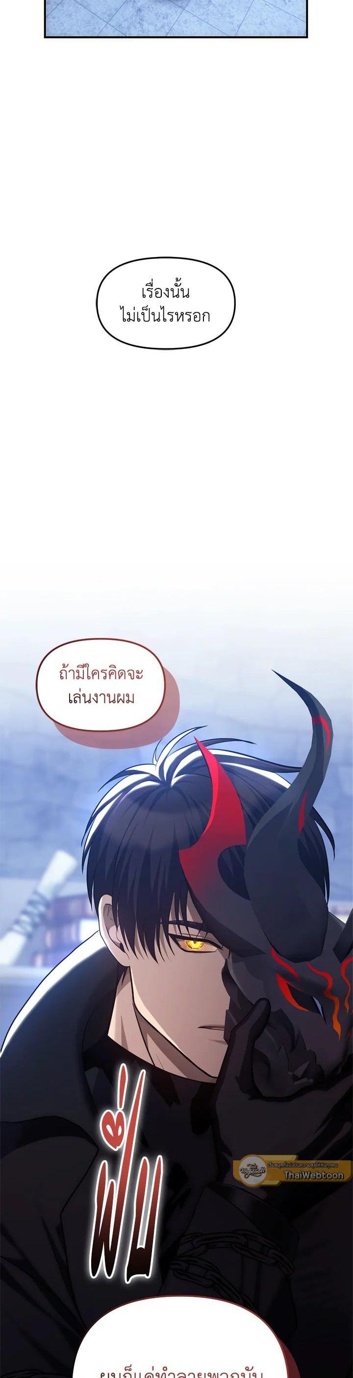 Manga-lc-com อ่านมังงะ อ่านการ์ตูน ออนไลน์ ฟรี Second Life Ranker ตอนที่ 1 2 3 4 5 6 7 8 9 10 11 12 13 14 ฟรี ไม่มีโฆษณา Manga-lc - อ่าน มังงะ อ่าน การ์ตูน ออนไลน์ อ่านมังงะ ฟรี