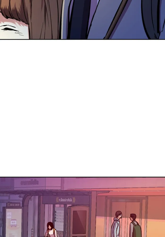 พี่ชายสายบอดี้การ์ด ตอนที่ 134 รูปที่ 32