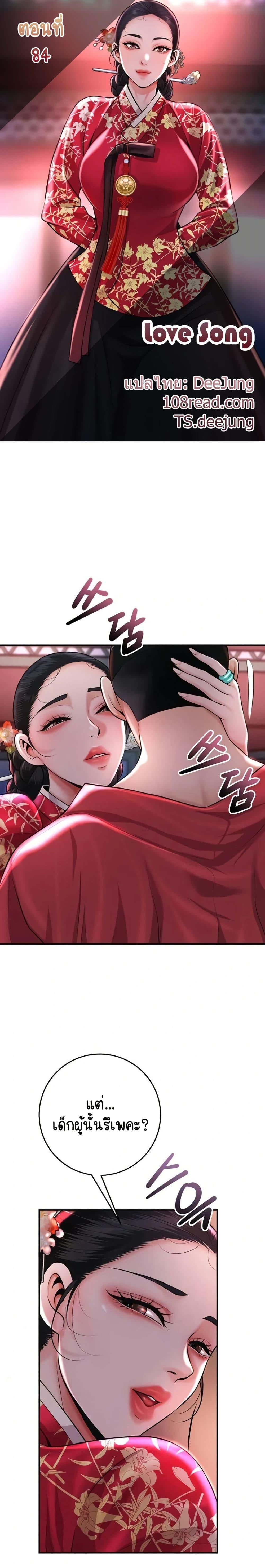 Doujin-Lc- อ่าน โดจิน มังฮวา เกาหลี ญี่ปุ่น จีน แปลไทย Brothel ตอนที่ 1 2 3 4 5 6 7 8 9 10 11 12 13 14 ฟรี ไม่มีโฆษณา อ่าน โดจิน Manhwa เกาหลี ญี่ปุ่น จีน เรามีครบ คัดมาให้เน้นๆ โดจิน 18+ รับประกันความฟินโดย  Doujin Lc
