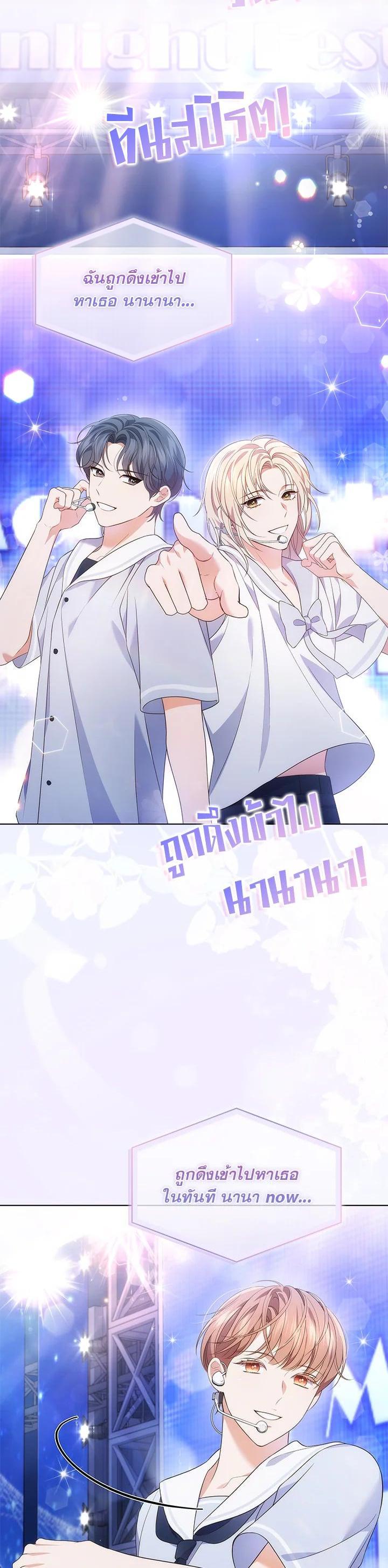 Manga-lc-com อ่านมังงะ อ่านการ์ตูน ออนไลน์ ฟรี In This Life, the Greatest Star in the Universe ตอนที่ 1 2 3 4 5 6 7 8 9 10 11 12 13 14 ฟรี ไม่มีโฆษณา Manga-lc - อ่าน มังงะ อ่าน การ์ตูน ออนไลน์ อ่านมังงะ ฟรี