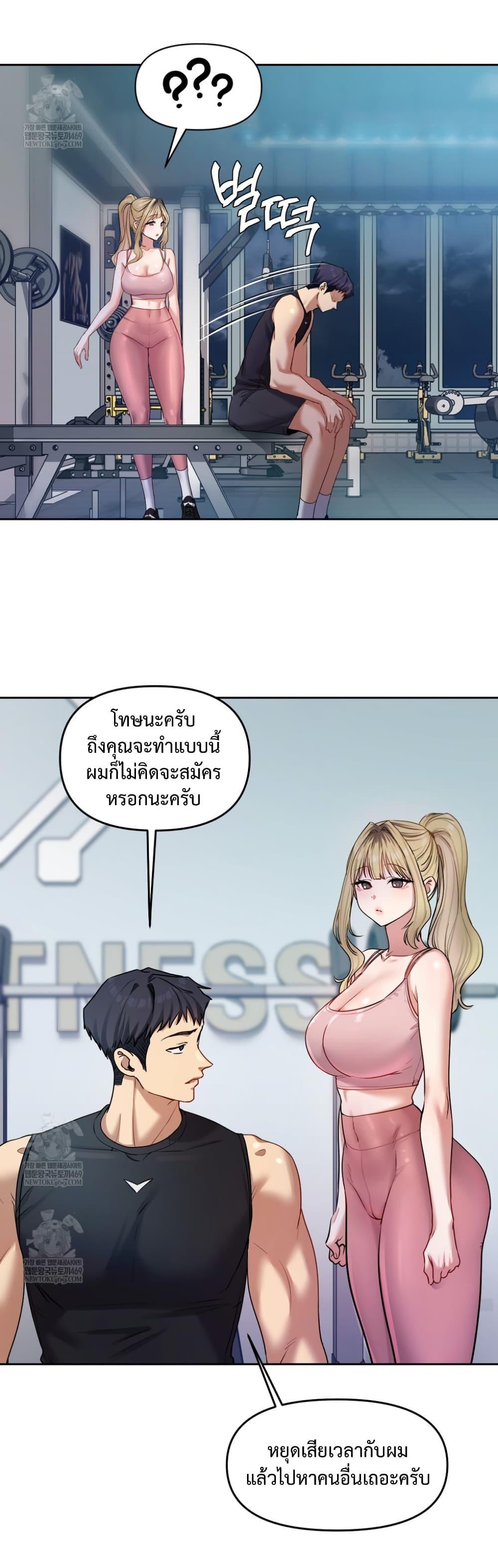 Doujin-Lc- อ่าน โดจิน มังฮวา เกาหลี ญี่ปุ่น จีน แปลไทย The Professor’s ตอนที่ 1 2 3 4 5 6 7 8 9 10 11 12 13 14 ฟรี ไม่มีโฆษณา อ่าน โดจิน Manhwa เกาหลี ญี่ปุ่น จีน เรามีครบ คัดมาให้เน้นๆ โดจิน 18+ รับประกันความฟินโดย  Doujin Lc