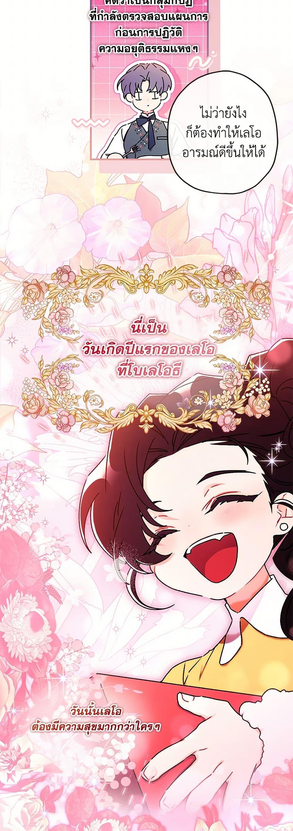 Manga-lc-com อ่านมังงะ อ่านการ์ตูน ออนไลน์ ฟรี I Became the Male Lead’s Adopted Daughter ตอนที่ 1 2 3 4 5 6 7 8 9 10 11 12 13 14 ฟรี ไม่มีโฆษณา Manga-lc - อ่าน มังงะ อ่าน การ์ตูน ออนไลน์ อ่านมังงะ ฟรี