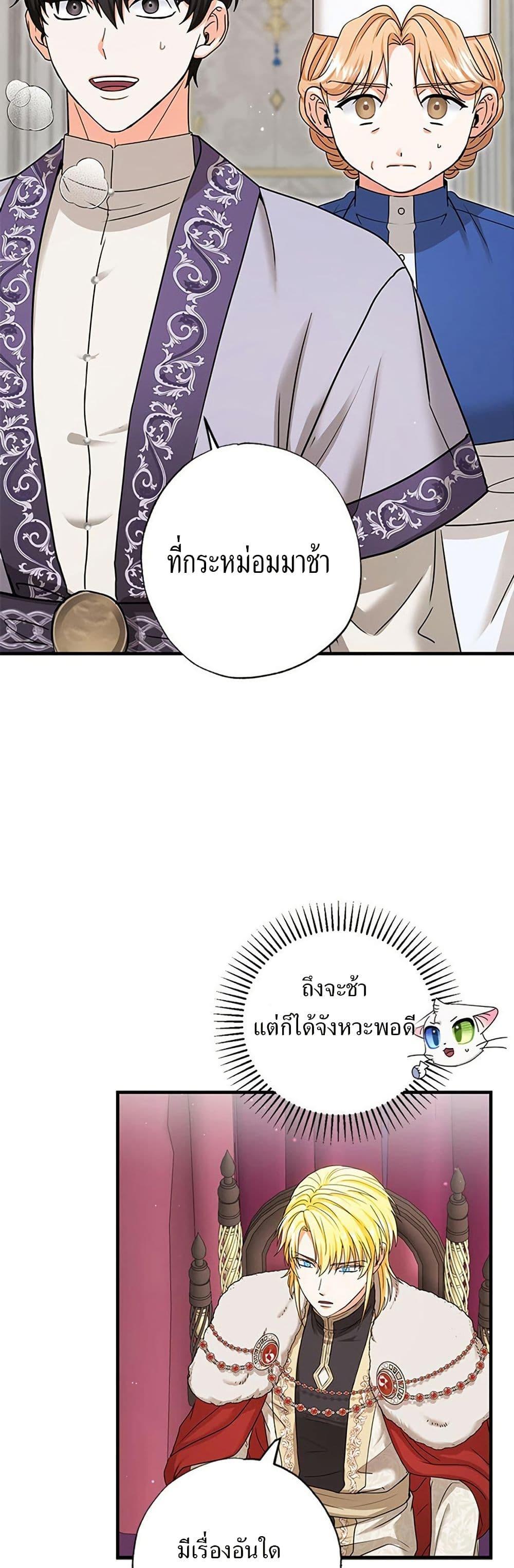 Manga-lc-com อ่านมังงะ อ่านการ์ตูน ออนไลน์ ฟรี I Became the Emperor’s Cat ตอนที่ 1 2 3 4 5 6 7 8 9 10 11 12 13 14 ฟรี ไม่มีโฆษณา Manga-lc - อ่าน มังงะ อ่าน การ์ตูน ออนไลน์ อ่านมังงะ ฟรี