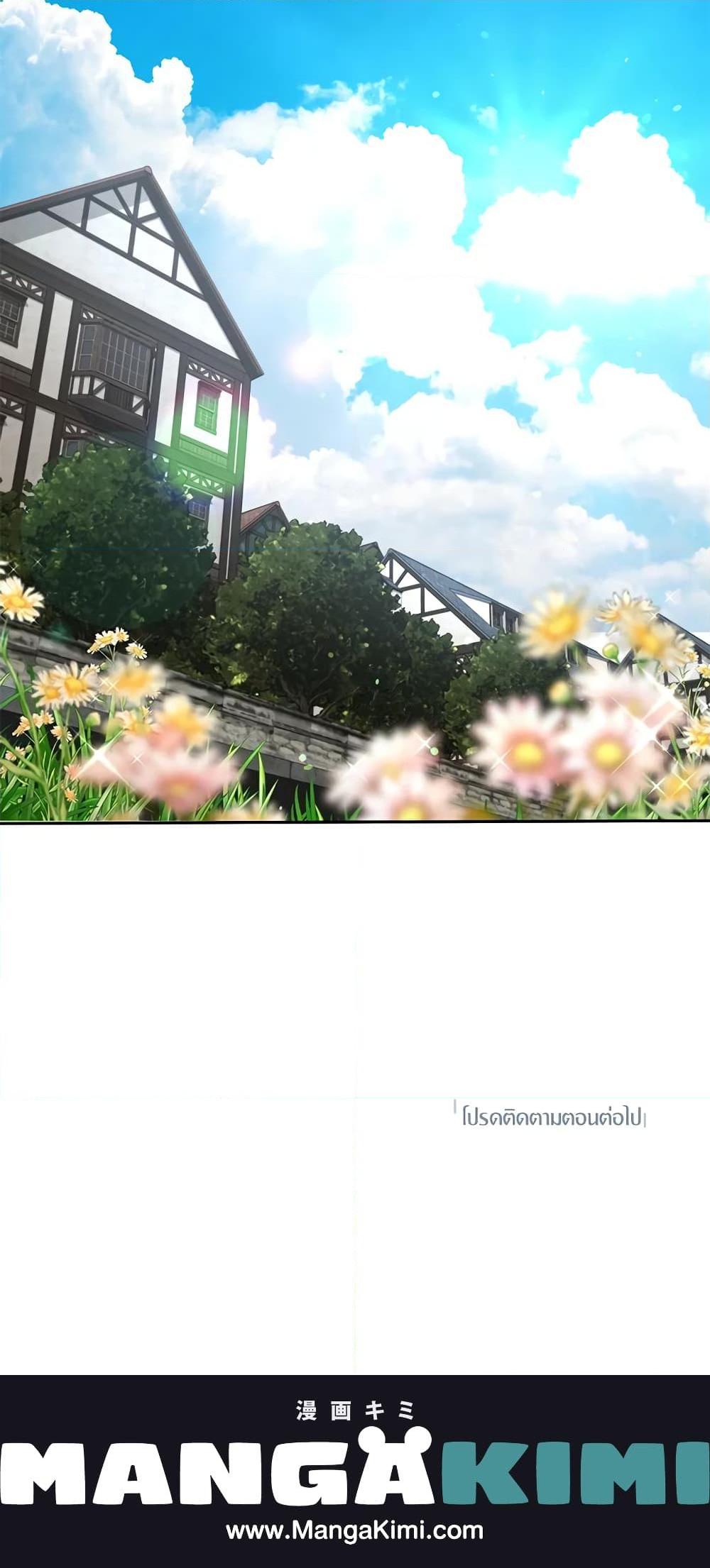 Manga-lc-com อ่านมังงะ อ่านการ์ตูน ออนไลน์ ฟรี I’ll Just Live On As A Villainess ตอนที่ 1 2 3 4 5 6 7 8 9 10 11 12 13 14 ฟรี ไม่มีโฆษณา Manga-lc - อ่าน มังงะ อ่าน การ์ตูน ออนไลน์ อ่านมังงะ ฟรี