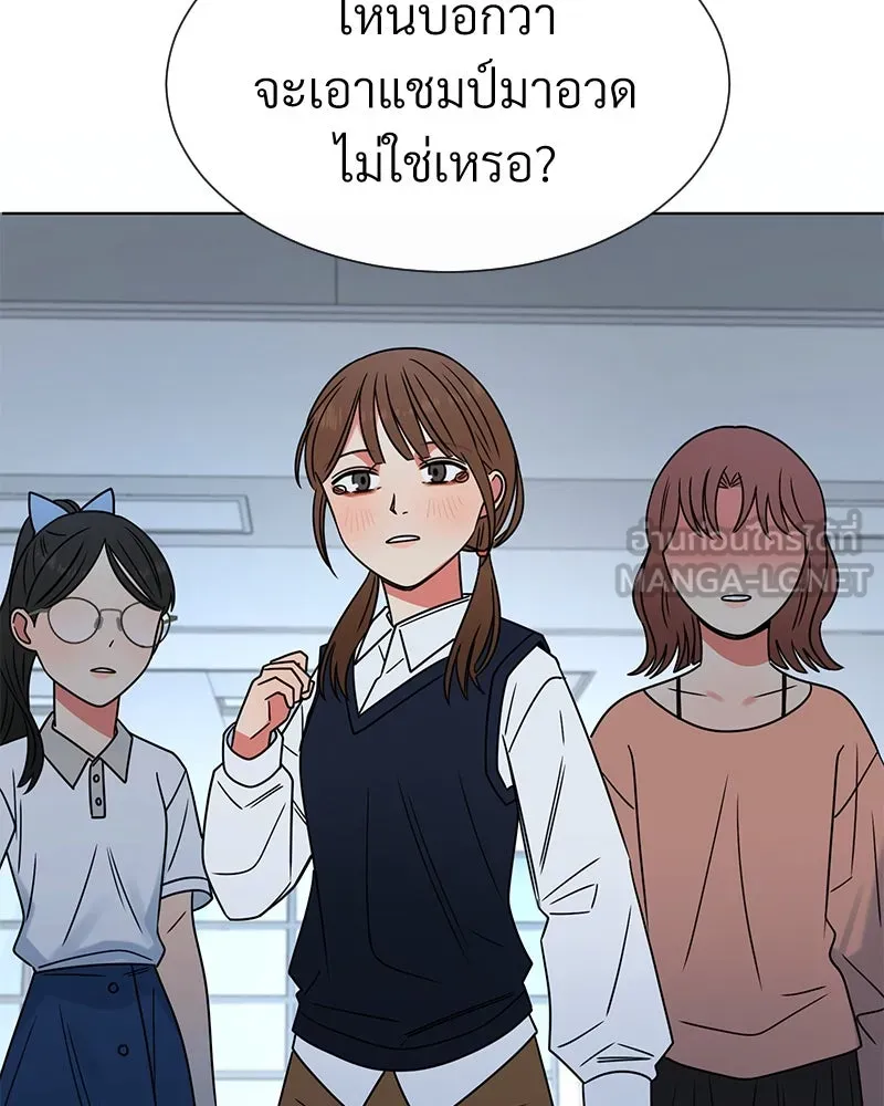 Level One Dreamersbrผู้ชนะรักนี้ต้องเป็น ตอนที่ 14 รูปที่ 126