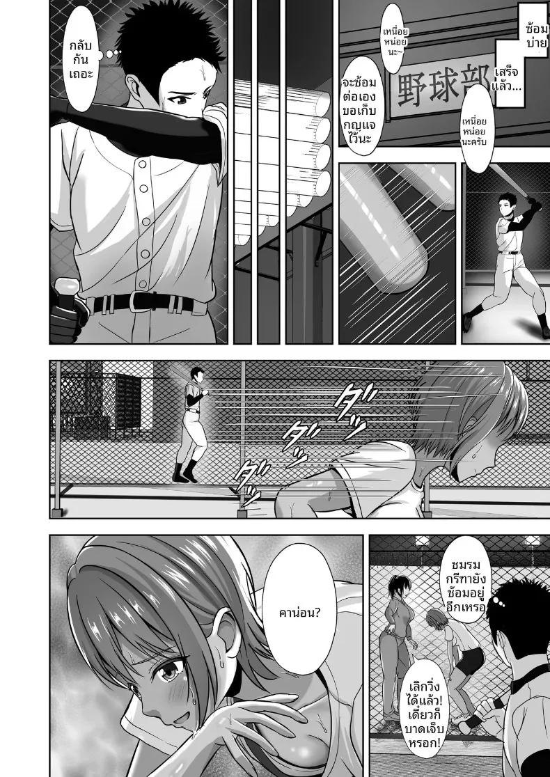 Doujin-Lc- อ่าน โดจิน มังฮวา เกาหลี ญี่ปุ่น จีน แปลไทย ถึงแม้จะมีแฟนแล้ว... ผมก็อดใจไม่ไหวกับคำชักชวน (Akiyama Eight) ตอนที่ 1 2 3 4 5 6 7 8 9 10 11 12 13 14 ฟรี ไม่มีโฆษณา อ่าน โดจิน Manhwa เกาหลี ญี่ปุ่น จีน เรามีครบ คัดมาให้เน้นๆ โดจิน 18+ รับประกันความฟินโดย  Doujin Lc