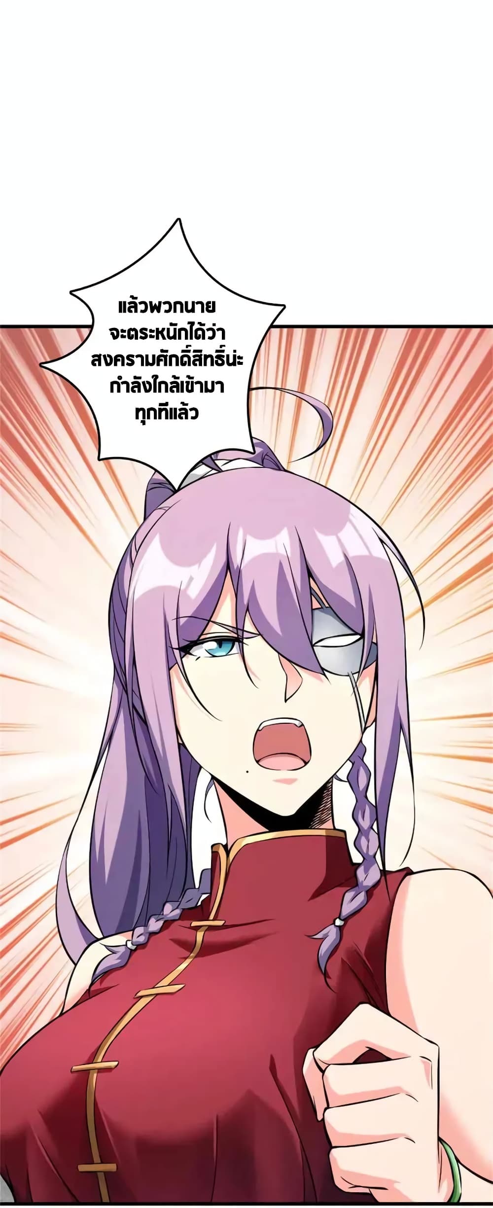 Manga-lc-com อ่านมังงะ อ่านการ์ตูน ออนไลน์ ฟรี Release That Witch ตอนที่ 1 2 3 4 5 6 7 8 9 10 11 12 13 14 ฟรี ไม่มีโฆษณา Manga-lc - อ่าน มังงะ อ่าน การ์ตูน ออนไลน์ อ่านมังงะ ฟรี