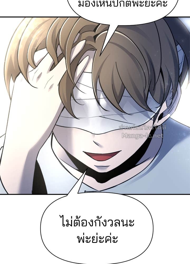 Doujin-Lc- อ่าน โดจิน มังฮวา เกาหลี ญี่ปุ่น จีน แปลไทย ผู้พิชิตเกมป้องกันฐาน ตอนที่ 1 2 3 4 5 6 7 8 9 10 11 12 13 14 ฟรี ไม่มีโฆษณา อ่าน โดจิน Manhwa เกาหลี ญี่ปุ่น จีน เรามีครบ คัดมาให้เน้นๆ โดจิน 18+ รับประกันความฟินโดย Doujin Lc