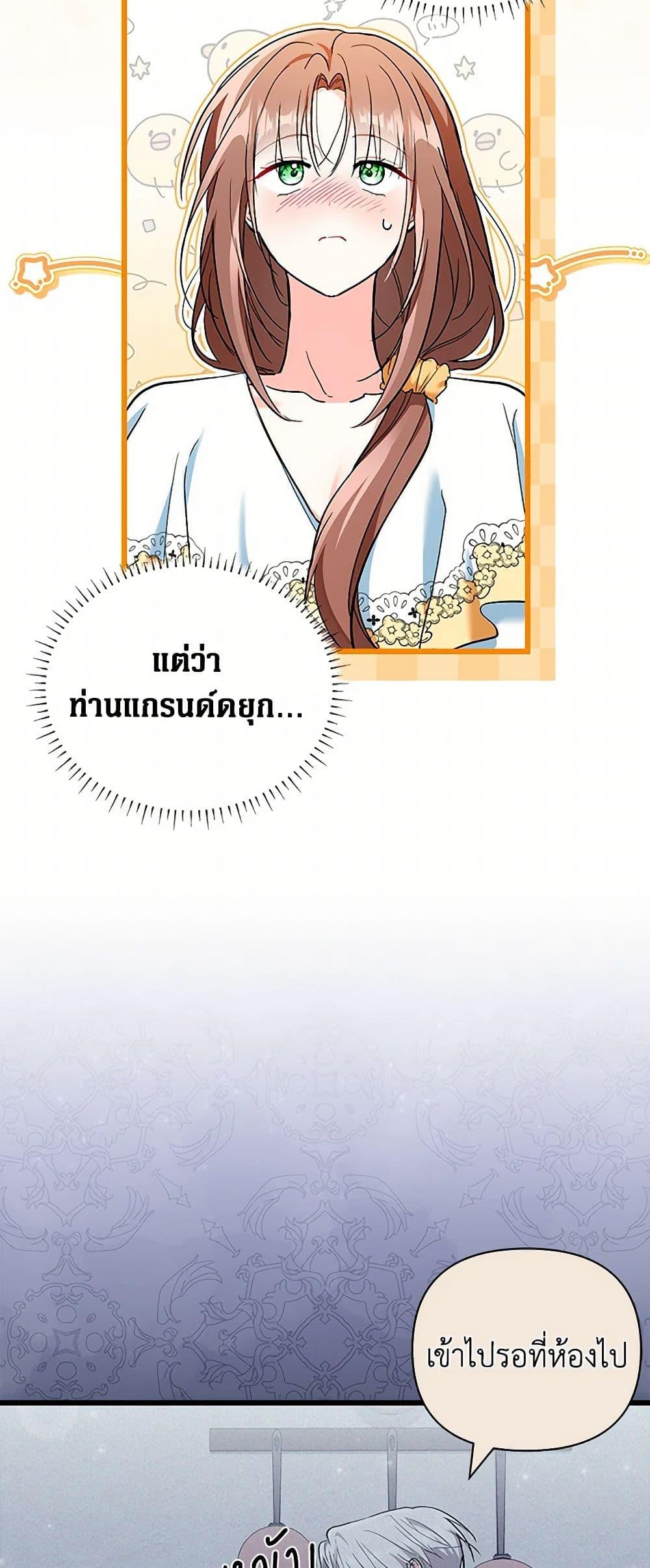 Manga-lc-com อ่านมังงะ อ่านการ์ตูน ออนไลน์ ฟรี Obsessed With Hazel the Sweet Witch ตอนที่ 1 2 3 4 5 6 7 8 9 10 11 12 13 14 ฟรี ไม่มีโฆษณา Manga-lc - อ่าน มังงะ อ่าน การ์ตูน ออนไลน์ อ่านมังงะ ฟรี