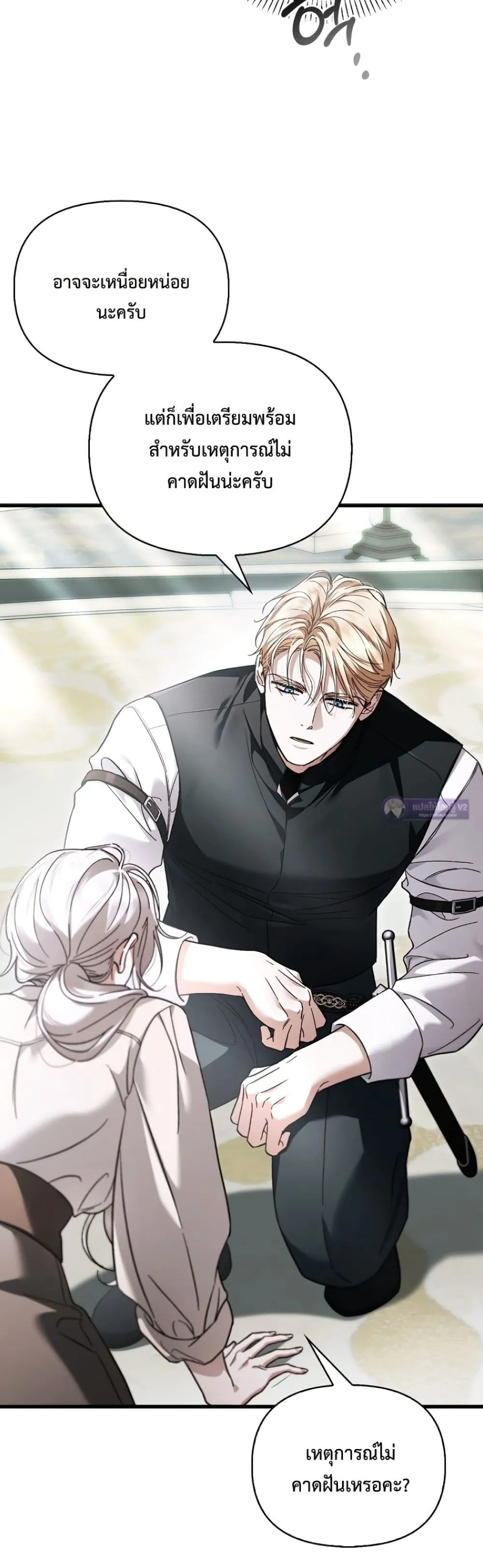 Manga-lc-com อ่านมังงะ อ่านการ์ตูน ออนไลน์ ฟรี My Husband Was Clearly a Paladin ตอนที่ 1 2 3 4 5 6 7 8 9 10 11 12 13 14 ฟรี ไม่มีโฆษณา Manga-lc - อ่าน มังงะ อ่าน การ์ตูน ออนไลน์ อ่านมังงะ ฟรี