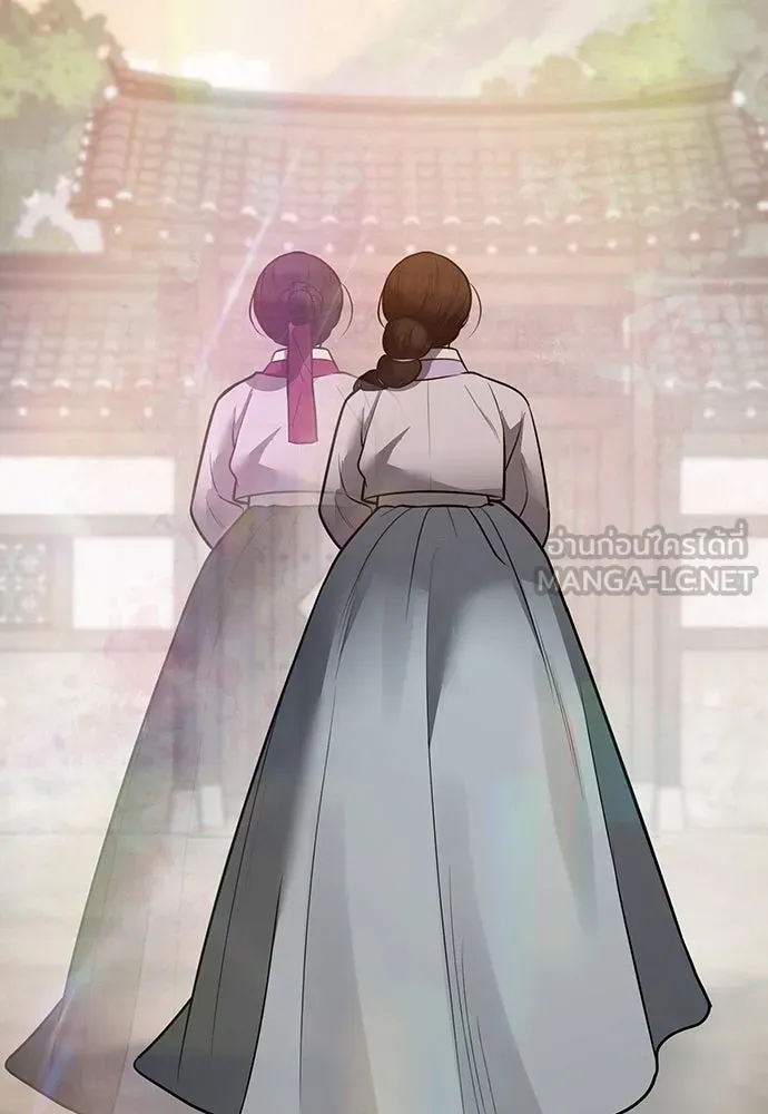 ความลับของสาวร่างทรง ตอนที่ 35 รูปที่ 141