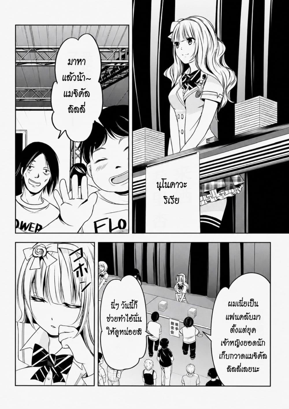 Manga-lc-com อ่านมังงะ อ่านการ์ตูน ออนไลน์ ฟรี Iwaihime ตอนที่ 1 2 3 4 5 6 7 8 9 10 11 12 13 14 ฟรี ไม่มีโฆษณา Manga-lc - อ่าน มังงะ อ่าน การ์ตูน ออนไลน์ อ่านมังงะ ฟรี