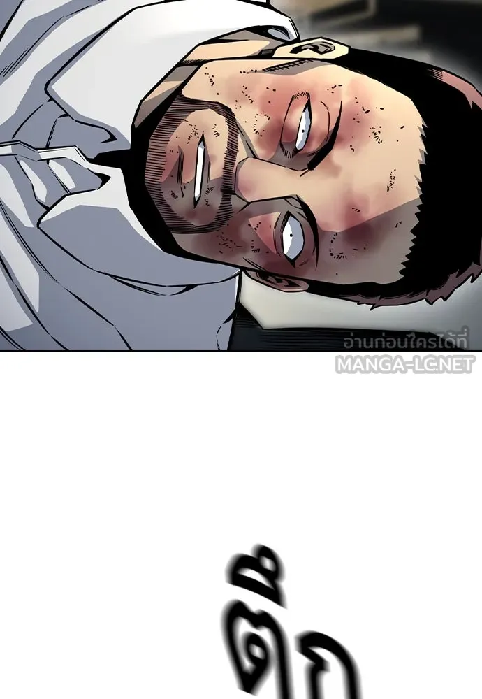 King Game ตอนที่ 71 ฮวังมูเจ (5) รูปที่ 141