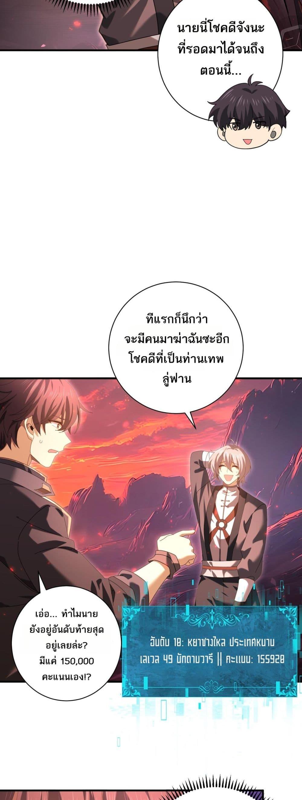 Manga-lc-com อ่านมังงะ อ่านการ์ตูน ออนไลน์ ฟรี IamDrakoMajs ตอนที่ 1 2 3 4 5 6 7 8 9 10 11 12 13 14 ฟรี ไม่มีโฆษณา Manga-lc - อ่าน มังงะ อ่าน การ์ตูน ออนไลน์ อ่านมังงะ ฟรี