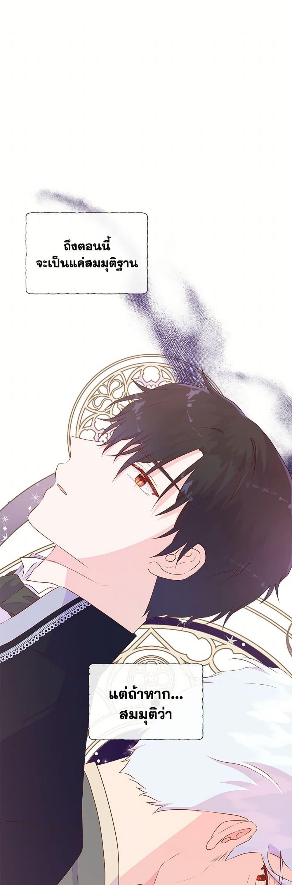 Manga-lc-com อ่านมังงะ อ่านการ์ตูน ออนไลน์ ฟรี Don’t Trust the Female Lead ตอนที่ 1 2 3 4 5 6 7 8 9 10 11 12 13 14 ฟรี ไม่มีโฆษณา Manga-lc - อ่าน มังงะ อ่าน การ์ตูน ออนไลน์ อ่านมังงะ ฟรี