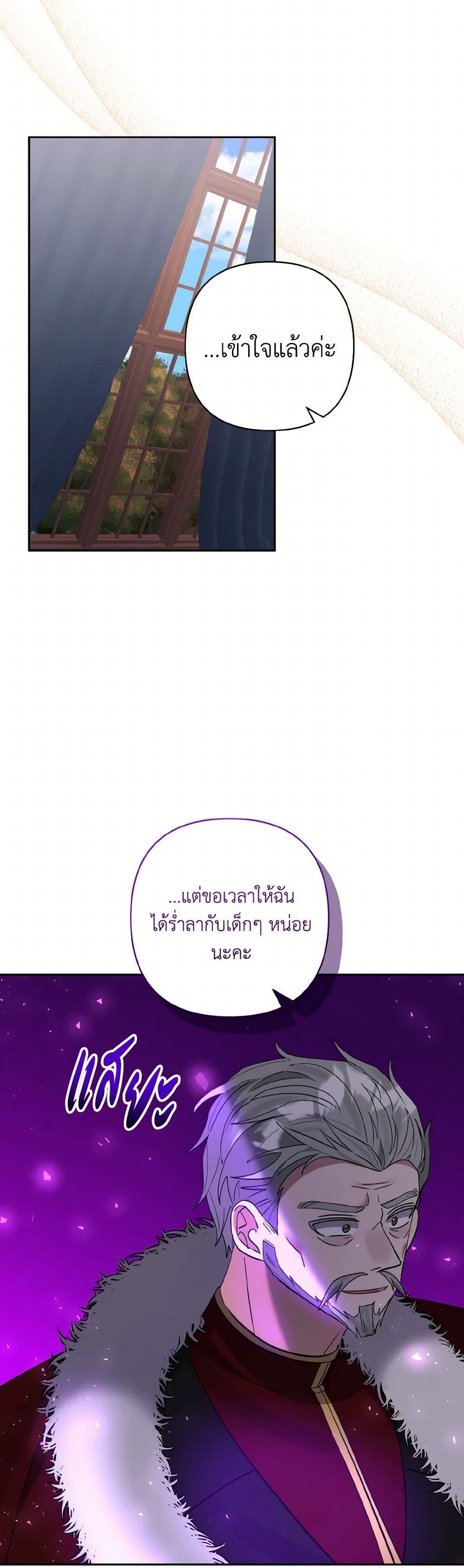 Manga-lc-com อ่านมังงะ อ่านการ์ตูน ออนไลน์ ฟรี I Adopted the Male Lead ตอนที่ 1 2 3 4 5 6 7 8 9 10 11 12 13 14 ฟรี ไม่มีโฆษณา Manga-lc - อ่าน มังงะ อ่าน การ์ตูน ออนไลน์ อ่านมังงะ ฟรี