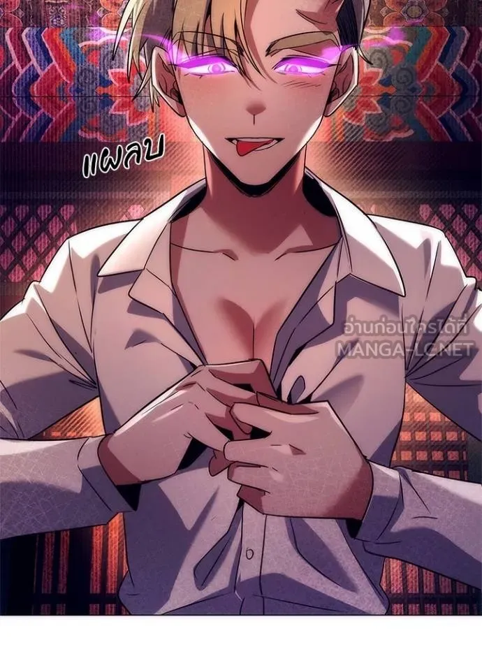 คืนแห่งโทแกบี ตอนที่ 58 รูปที่ 180