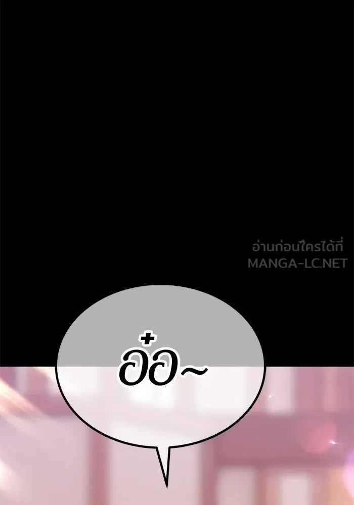 +99 ท่อนไม้พร้อมบวก ตอนที่ 15 ผู้เล่นปนเปื้อน vs พีซ (4) รูปที่ 210