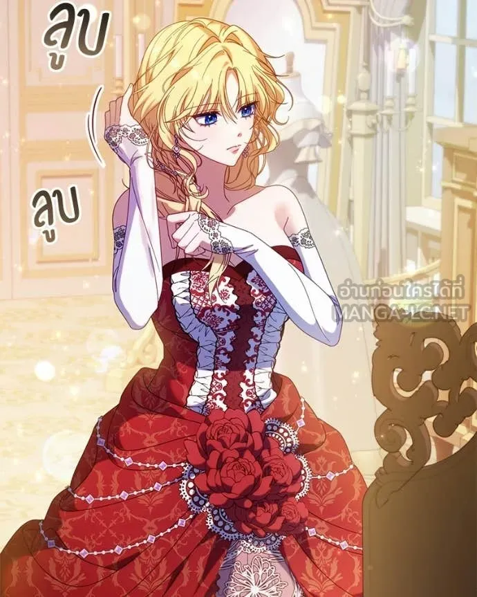 ถ้าเป็นนางร้าย ตอนที่ 39 รูปที่ 69