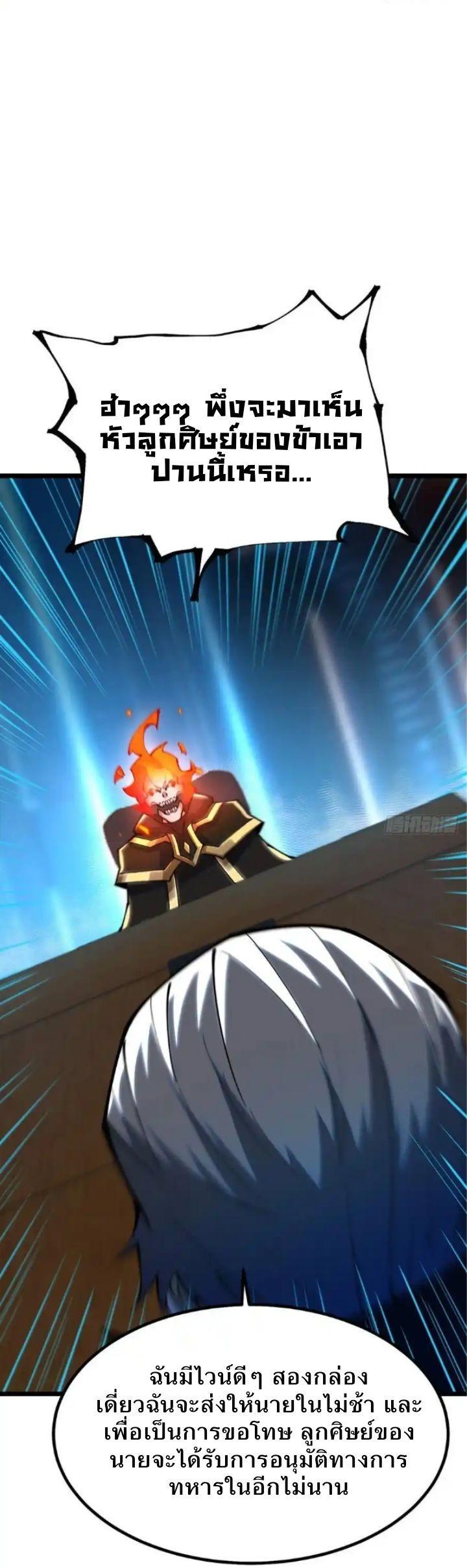 Manga-lc-com อ่านมังงะ อ่านการ์ตูน ออนไลน์ ฟรี I REALLY DON’T WANT TO LEARN FORBIDDEN SPELLS ตอนที่ 1 2 3 4 5 6 7 8 9 10 11 12 13 14 ฟรี ไม่มีโฆษณา Manga-lc - อ่าน มังงะ อ่าน การ์ตูน ออนไลน์ อ่านมังงะ ฟรี