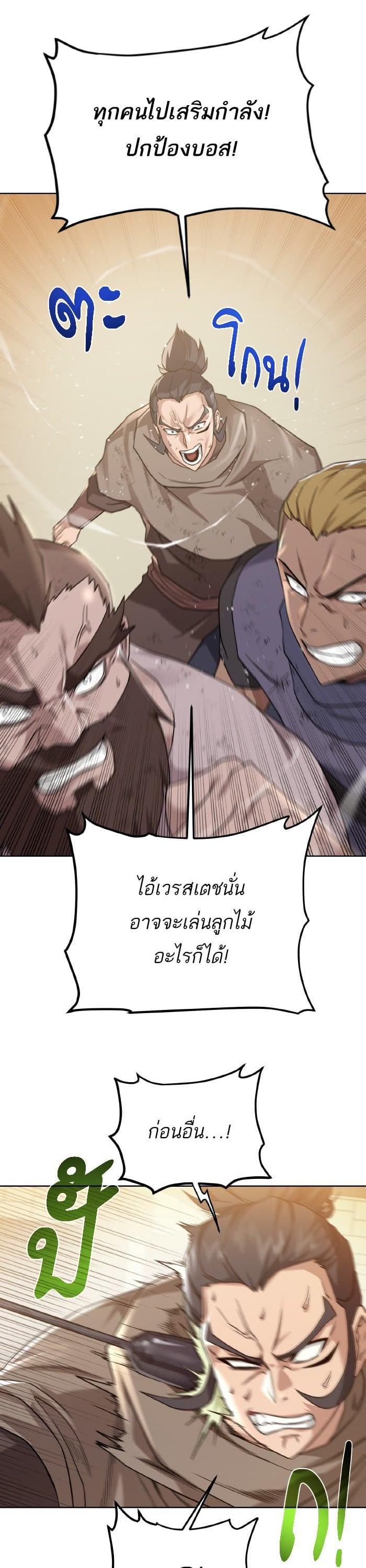 Manga-lc-com อ่านมังงะ อ่านการ์ตูน ออนไลน์ ฟรี Dungeons and Artifacts ตอนที่ 1 2 3 4 5 6 7 8 9 10 11 12 13 14 ฟรี ไม่มีโฆษณา Manga-lc - อ่าน มังงะ อ่าน การ์ตูน ออนไลน์ อ่านมังงะ ฟรี