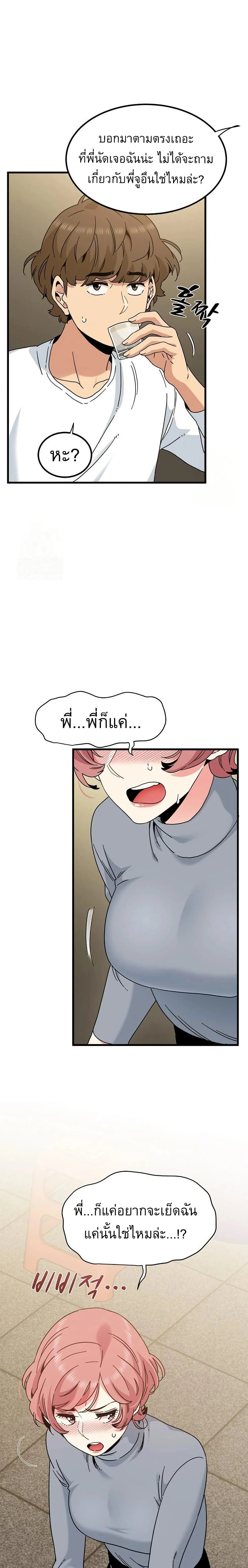 Doujin-Lc- อ่าน โดจิน มังฮวา เกาหลี ญี่ปุ่น จีน แปลไทย The Turning Point จุดเปลี่ยน ตอนที่ 1 2 3 4 5 6 7 8 9 10 11 12 13 14 ฟรี ไม่มีโฆษณา อ่าน โดจิน Manhwa เกาหลี ญี่ปุ่น จีน เรามีครบ คัดมาให้เน้นๆ โดจิน 18+ รับประกันความฟินโดย  Doujin Lc