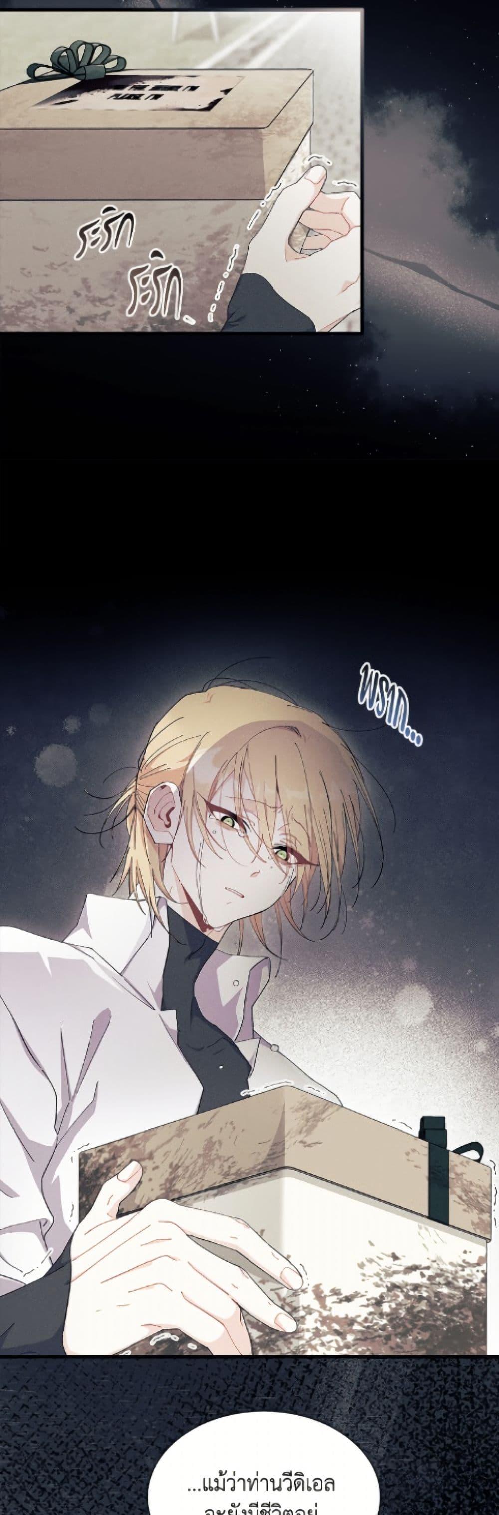 Manga-lc-com อ่านมังงะ อ่านการ์ตูน ออนไลน์ ฟรี I Don’t Want To Be a Magpie Bridge ตอนที่ 1 2 3 4 5 6 7 8 9 10 11 12 13 14 ฟรี ไม่มีโฆษณา Manga-lc - อ่าน มังงะ อ่าน การ์ตูน ออนไลน์ อ่านมังงะ ฟรี