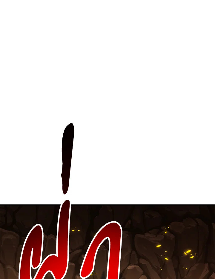 พลทหารโครงกระดูกผู้ม ตอนที่ 180 รูปที่ 120