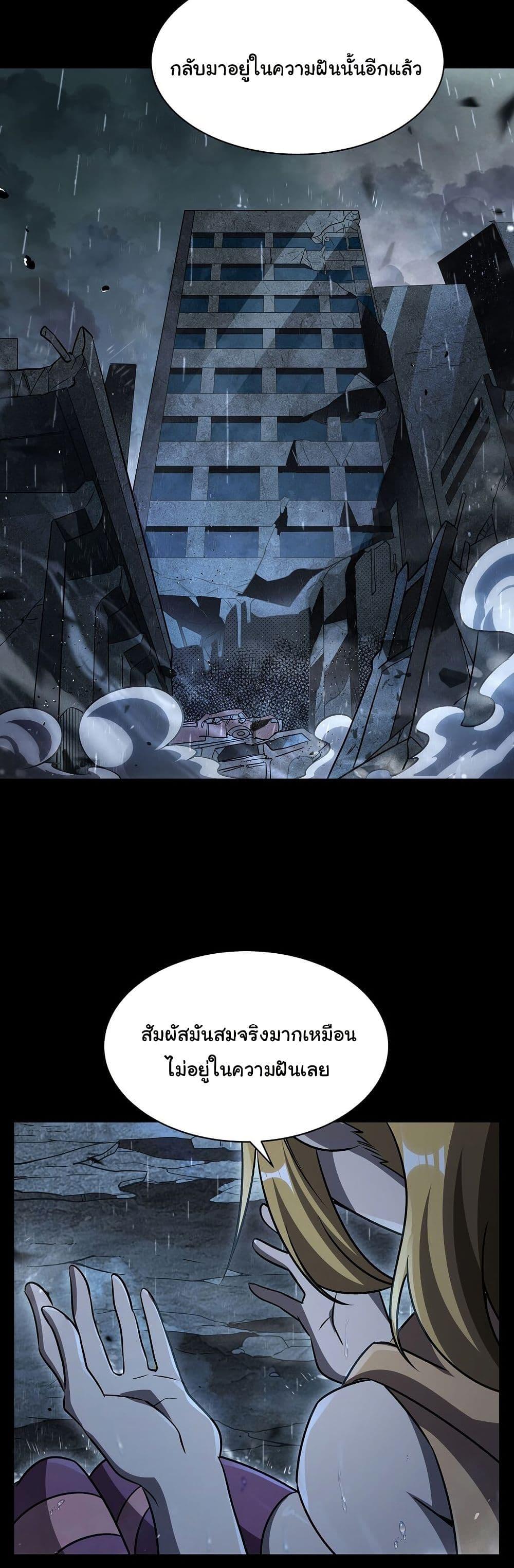 Manga-lc-com อ่านมังงะ อ่านการ์ตูน ออนไลน์ ฟรี Become a Witch in a World Full of Ghost Stories ตอนที่ 1 2 3 4 5 6 7 8 9 10 11 12 13 14 ฟรี ไม่มีโฆษณา Manga-lc - อ่าน มังงะ อ่าน การ์ตูน ออนไลน์ อ่านมังงะ ฟรี