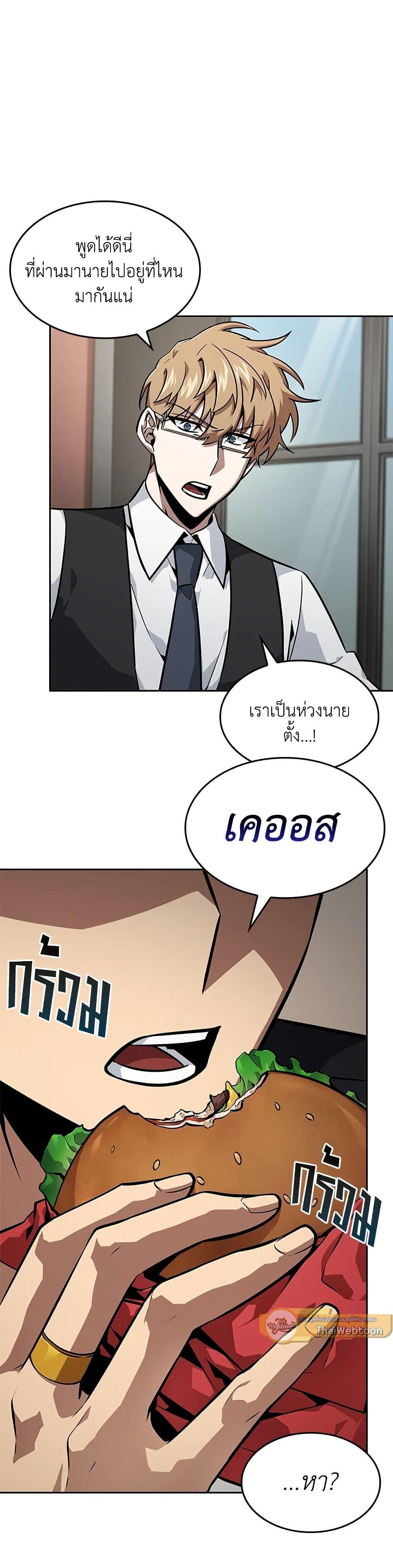 Manga-lc-com อ่านมังงะ อ่านการ์ตูน ออนไลน์ ฟรี Tomb Raider King ราชันย์จอมโจรปล้นสุสาน ตอนที่ 1 2 3 4 5 6 7 8 9 10 11 12 13 14 ฟรี ไม่มีโฆษณา Manga-lc - อ่าน มังงะ อ่าน การ์ตูน ออนไลน์ อ่านมังงะ ฟรี