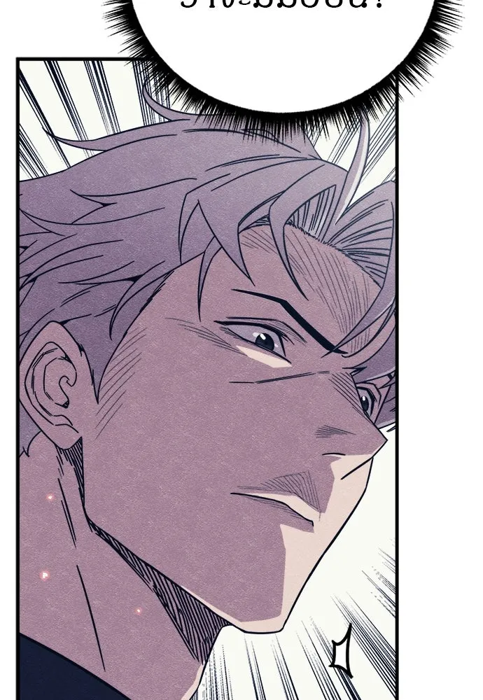 Zombie X Slasher ตอนที่ 79 รูปที่ 115