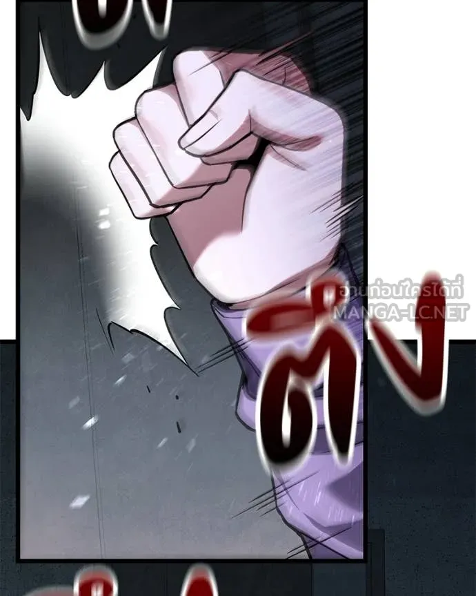 โทษที พื้นที่นี้ ตอนที่ 53 รูปที่ 183